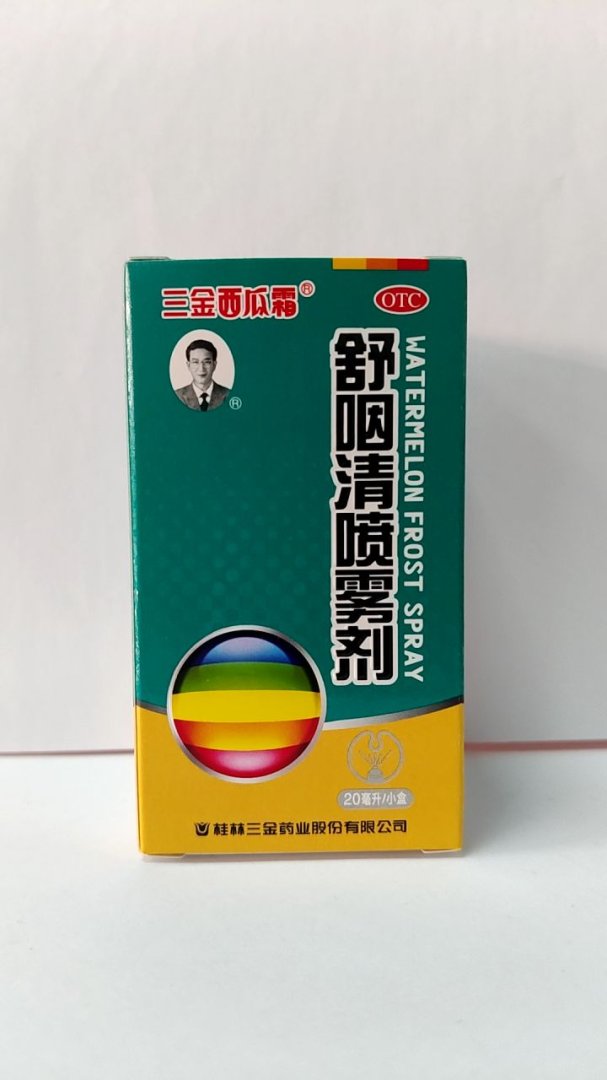 舒咽清喷雾剂