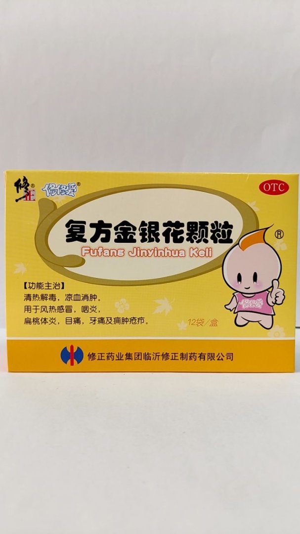 复方金银花颗粒