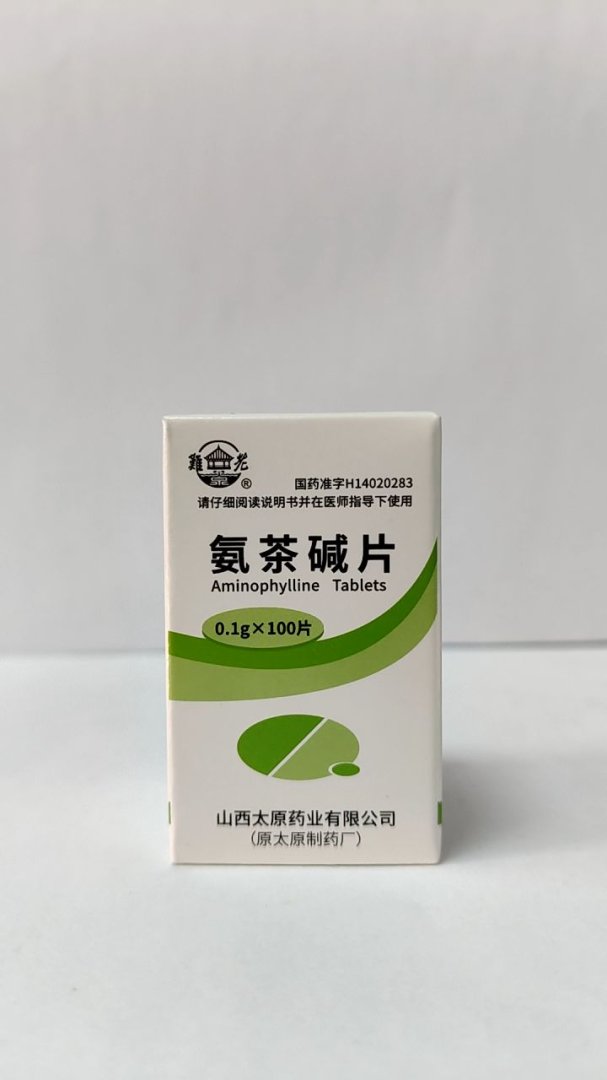 氨茶碱片