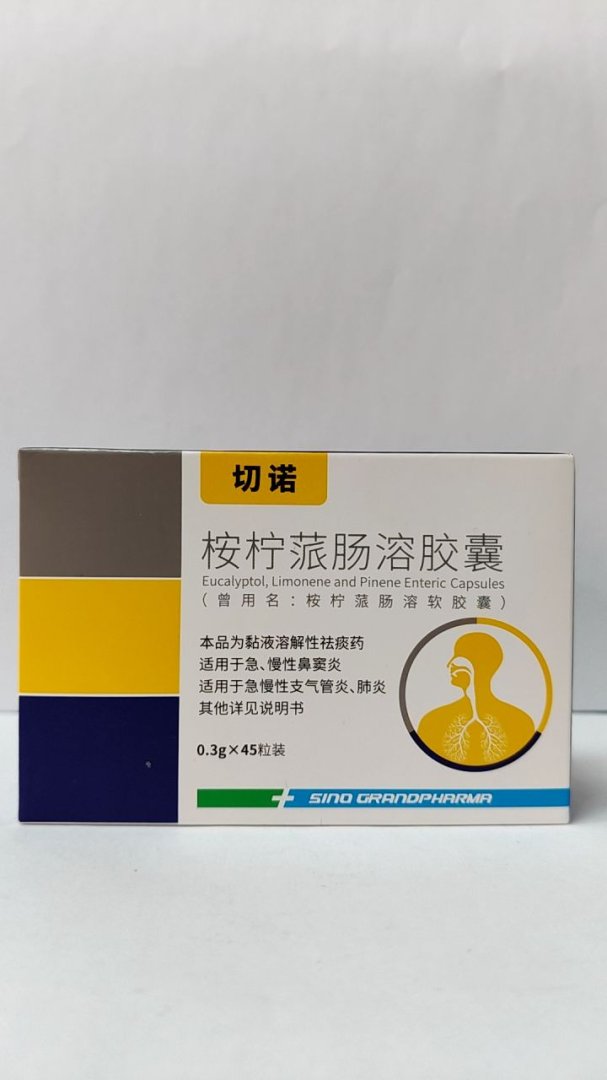 桉柠蒎肠溶胶囊(原桉柠蒎肠溶软胶囊)