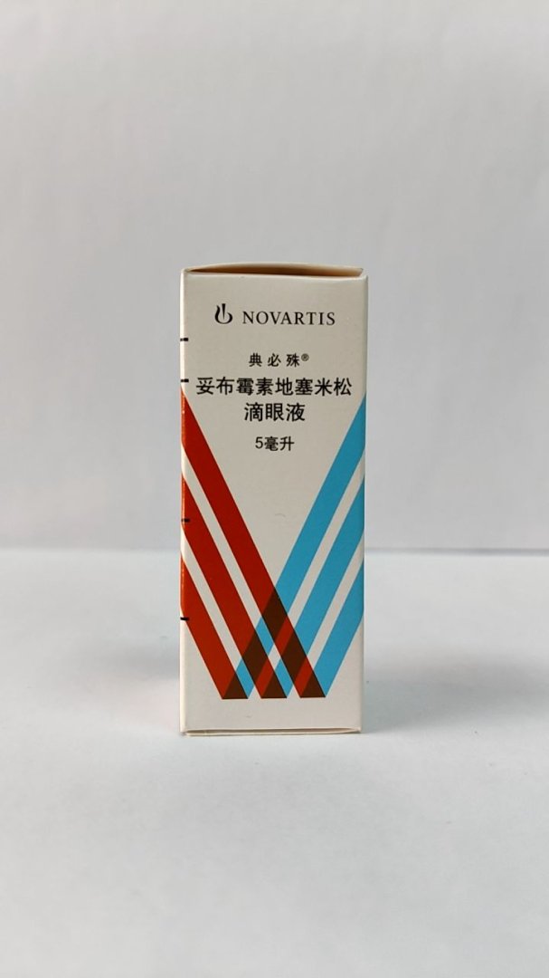 妥布霉素地塞米松滴眼液