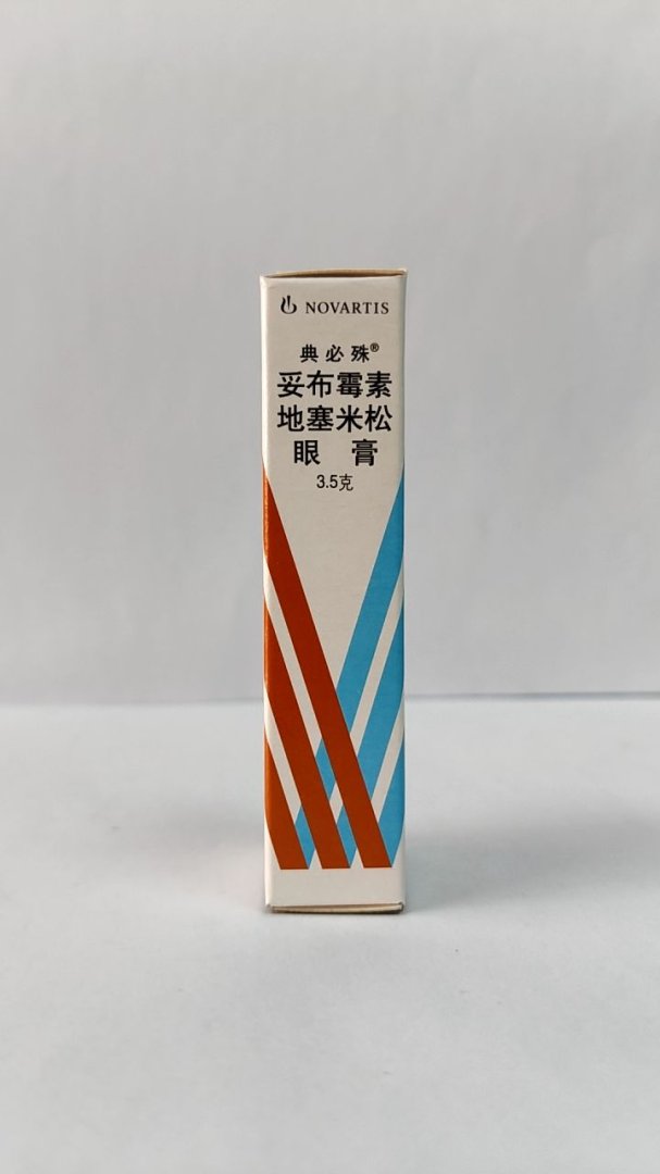 妥布霉素地塞米松眼膏