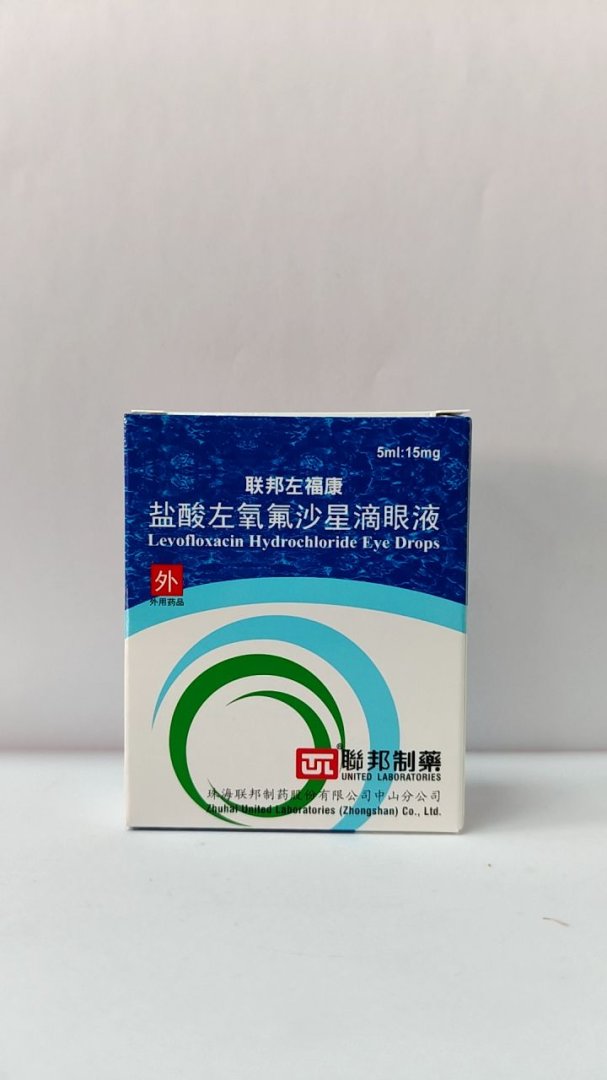 盐酸左氧氟沙星滴眼液(含玻璃酸钠)