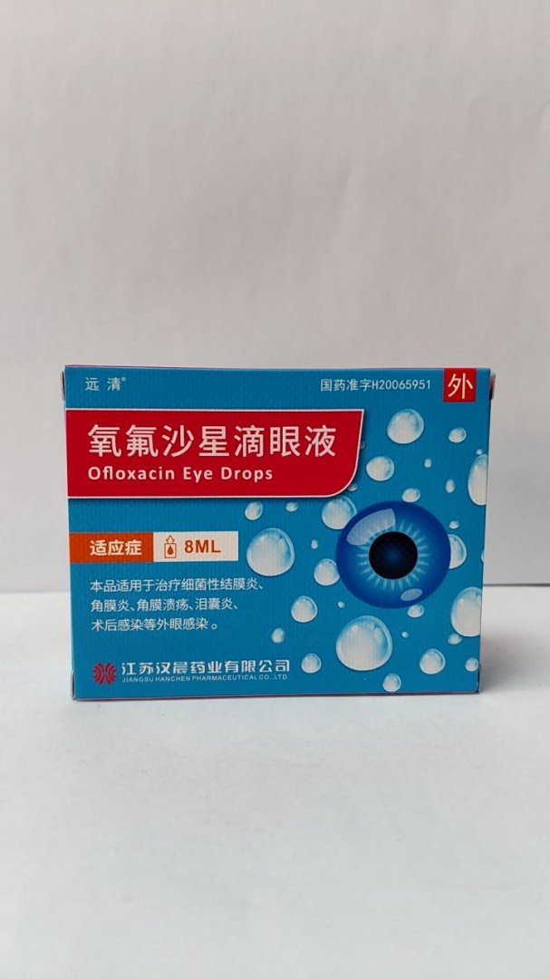 氧氟沙星滴眼液