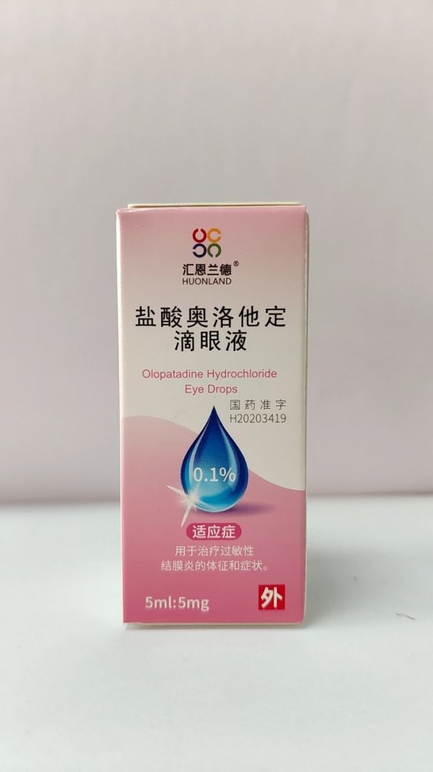 盐酸奥洛他定滴眼液