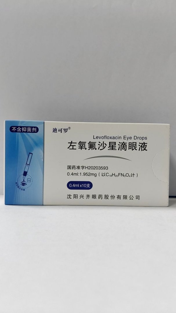 左氧氟沙星滴眼液