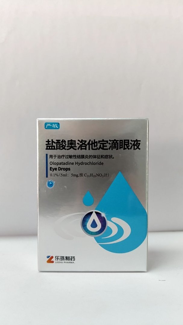 盐酸奥洛他定滴眼液