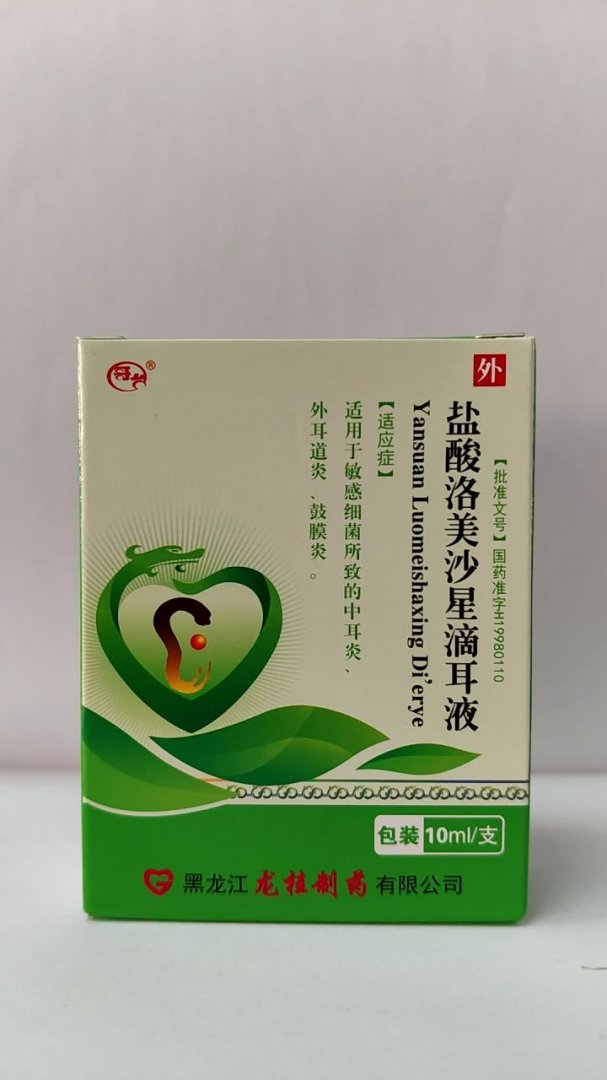 盐酸洛美沙星滴耳液