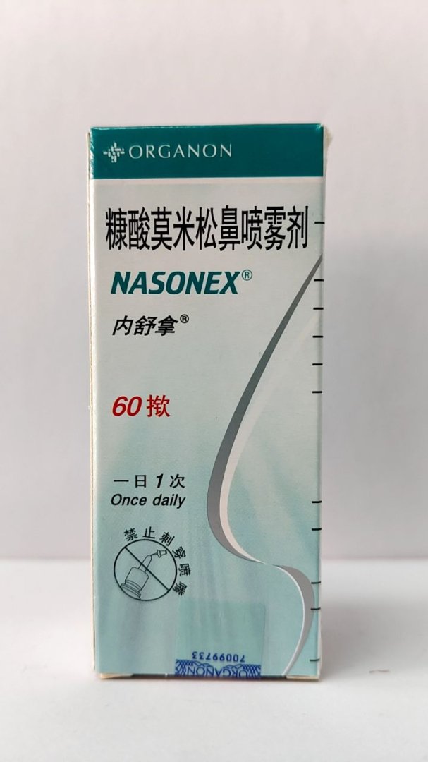 糠酸莫米松鼻喷雾剂