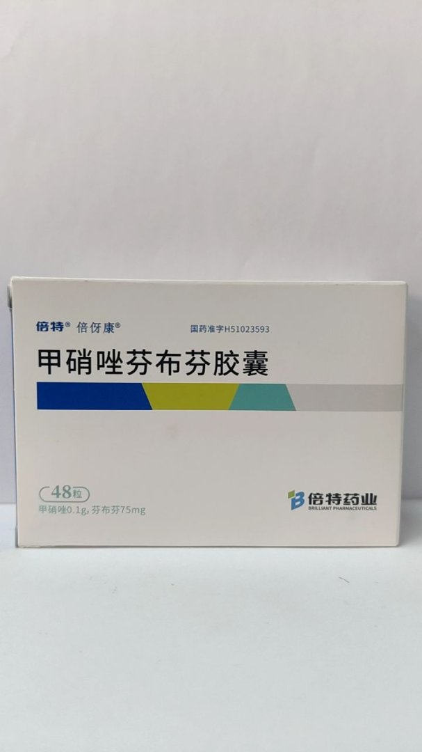 甲硝唑芬布芬胶囊