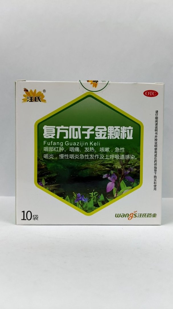 复方瓜子金颗粒