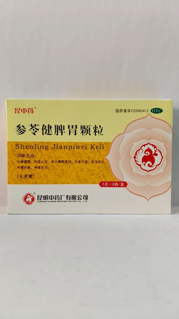 参苓健脾胃颗粒(无蔗糖)