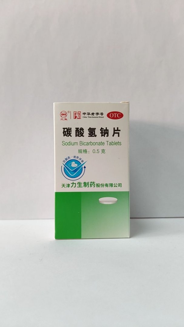 碳酸氢钠片
