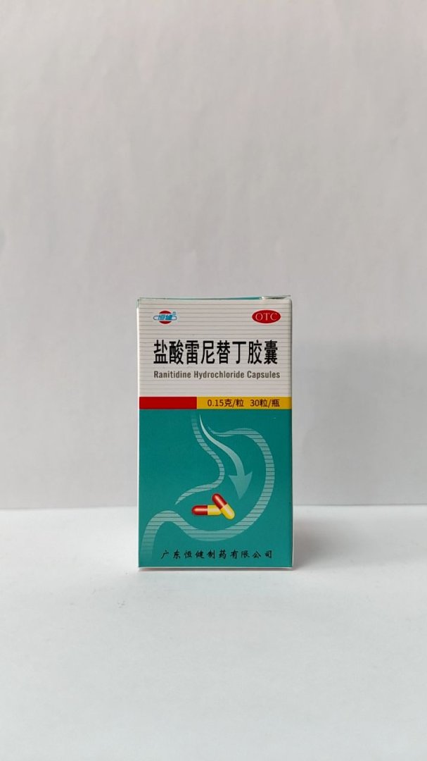 盐酸雷尼替丁胶囊