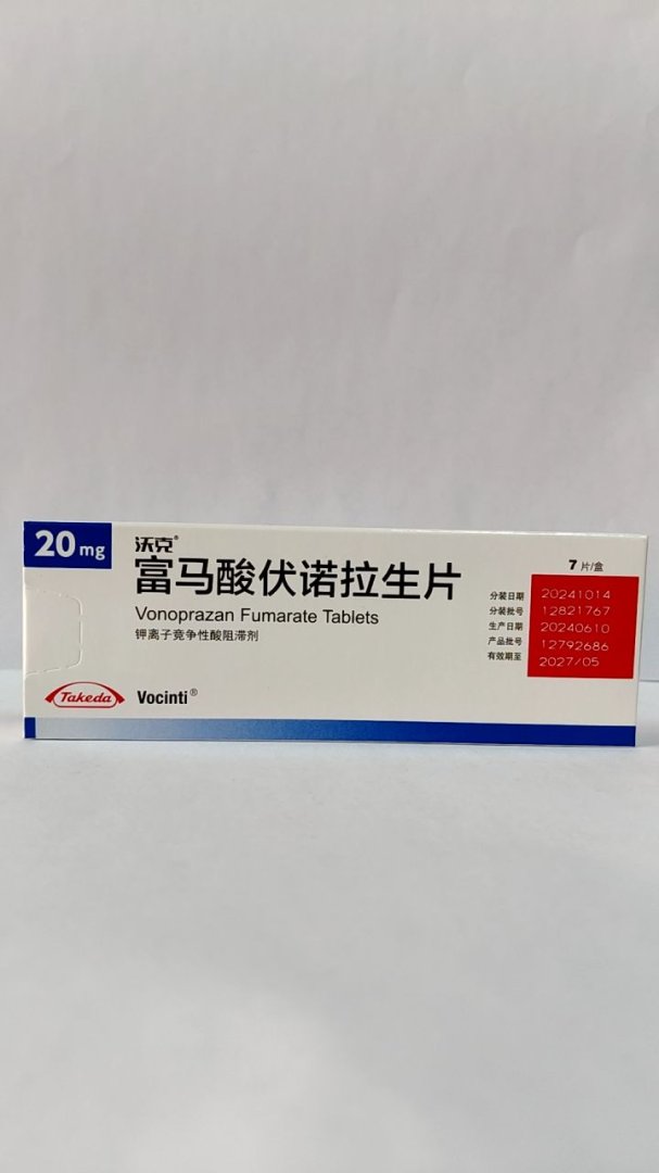 富马酸伏诺拉生片