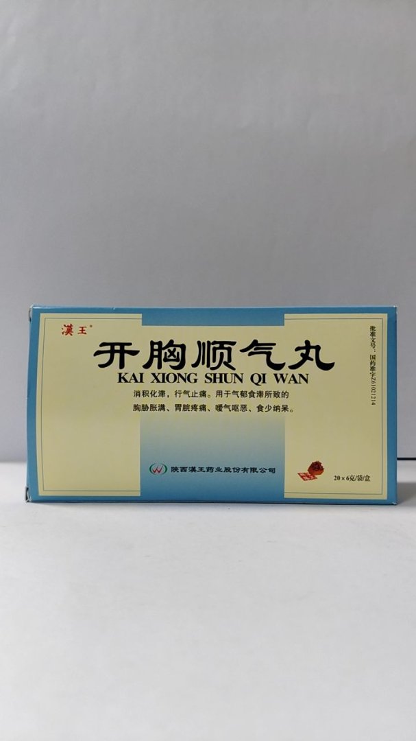 开胸顺气丸