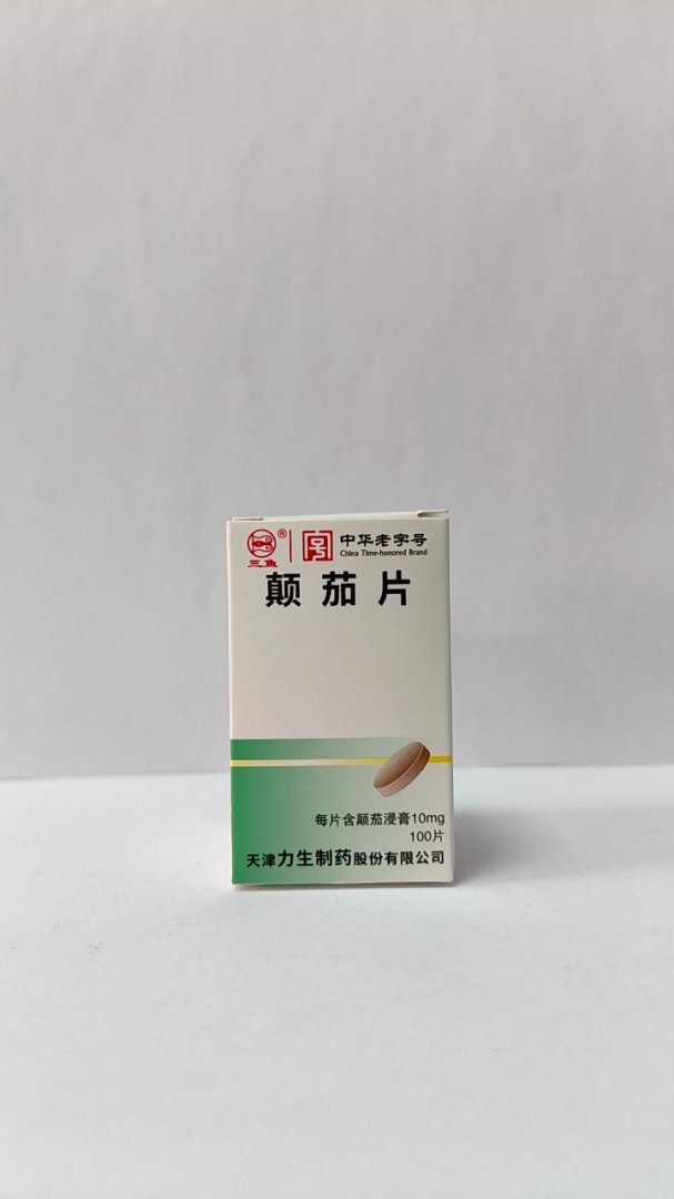 颠茄片