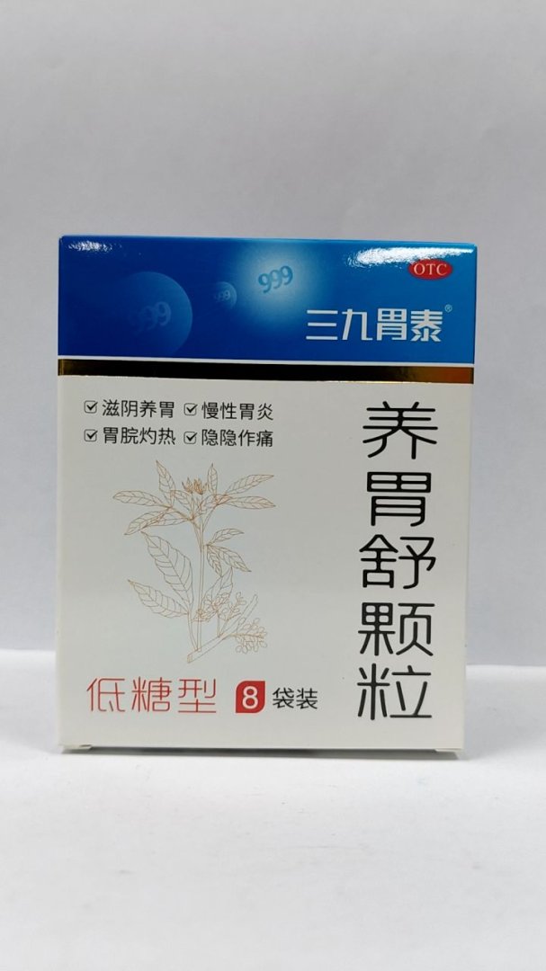 养胃舒颗粒(低糖型)