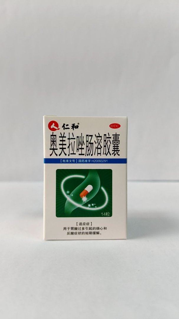 奥美拉唑肠溶胶囊