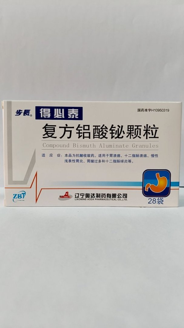 复方铝酸铋颗粒
