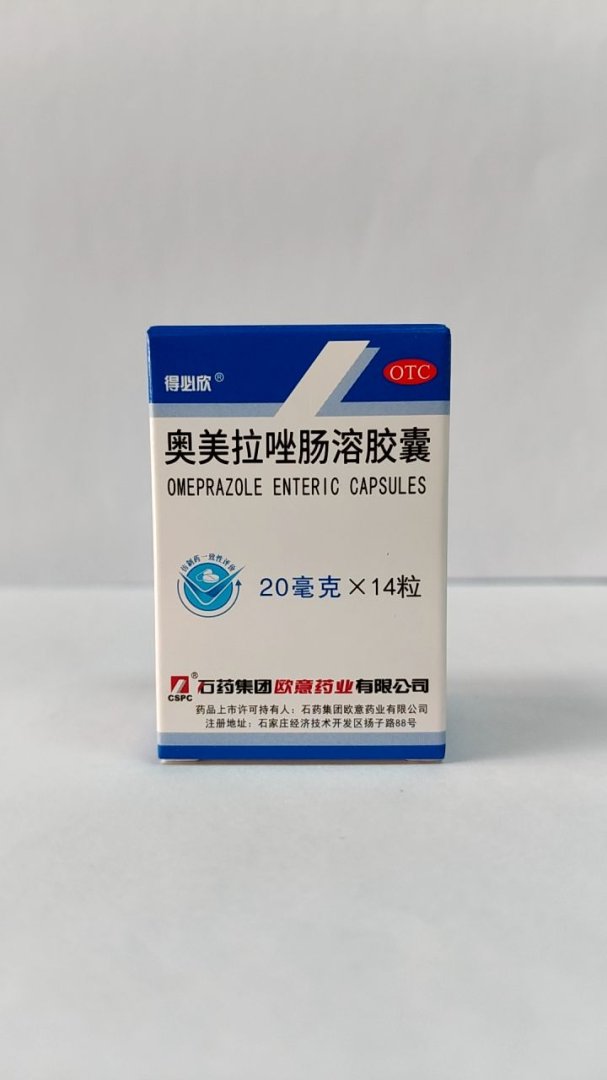 奥美拉唑肠溶胶囊