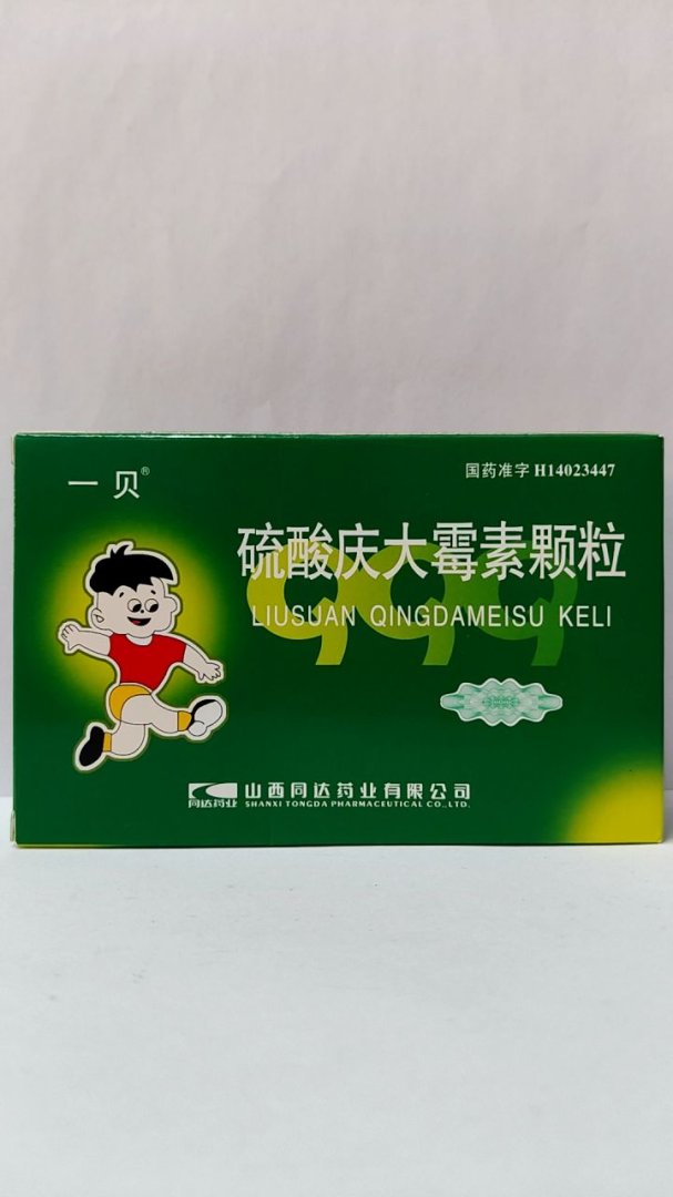 硫酸庆大霉素颗粒