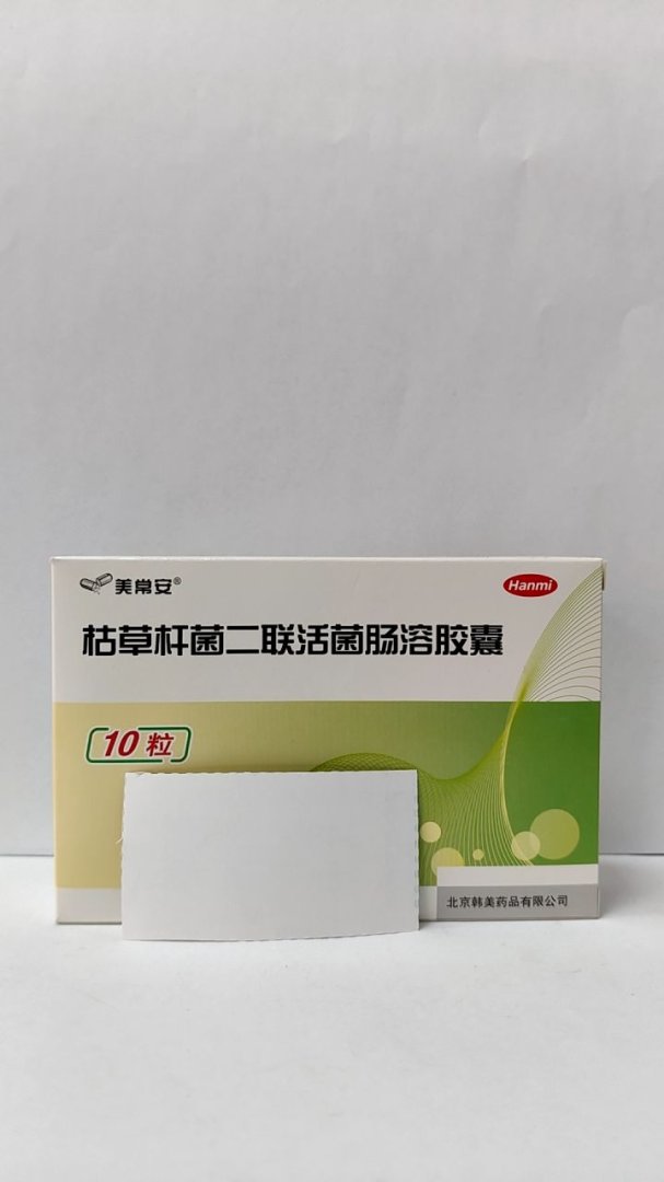 枯草杆菌二联活菌肠溶胶囊