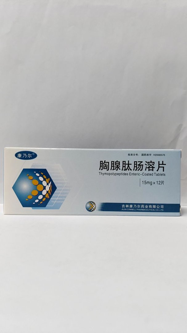 胸腺肽肠溶片