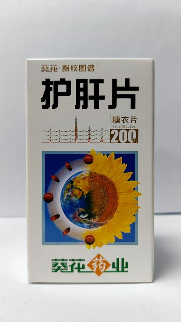 护肝片(糖衣片)