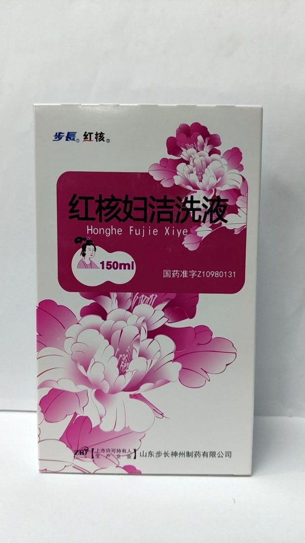 红核妇洁洗液
