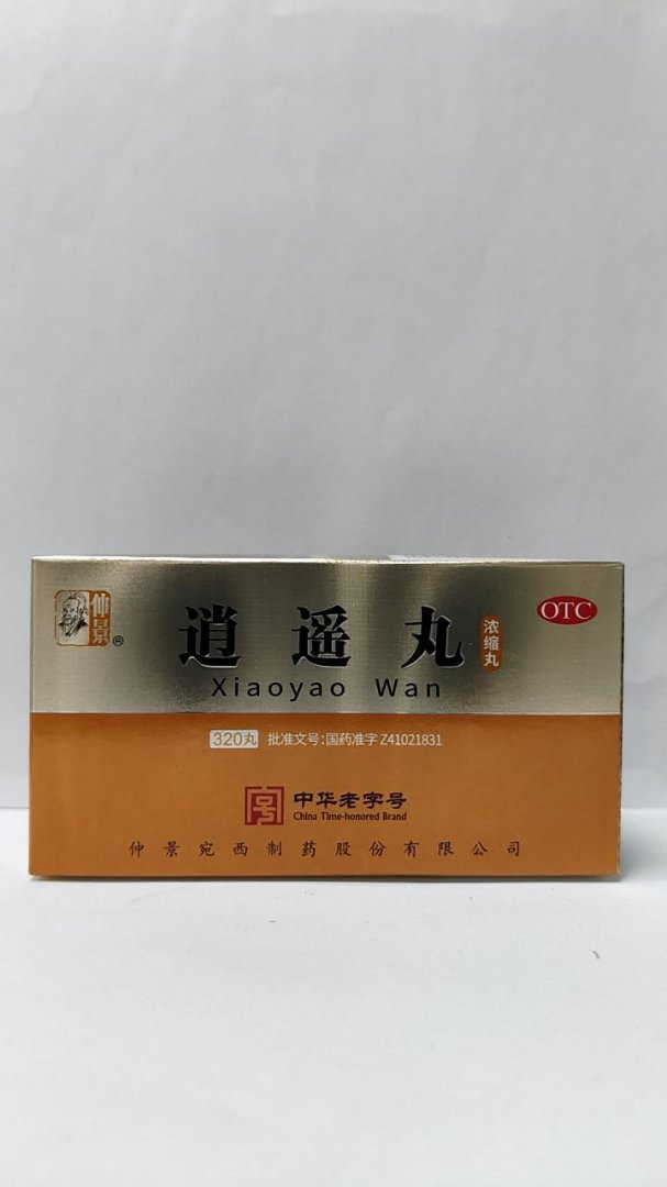 逍遥丸(浓缩丸)