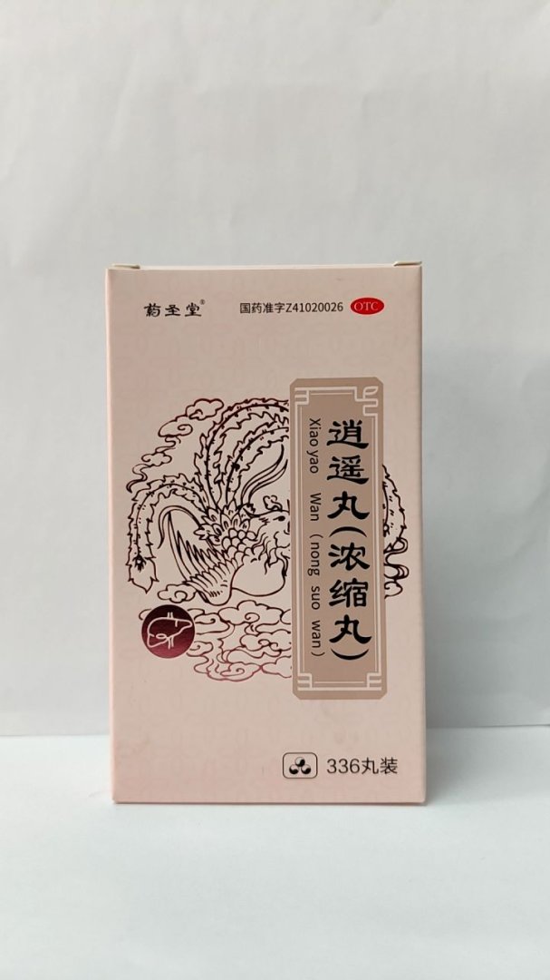 逍遥丸(浓缩丸)