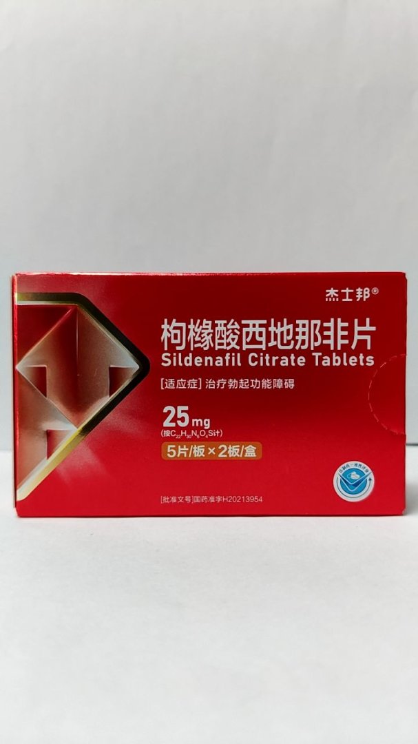 枸橼酸西地那非片