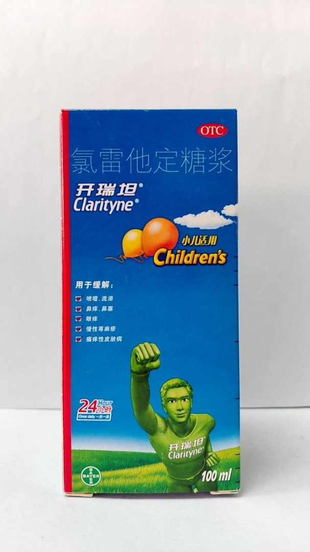 氯雷他定糖浆