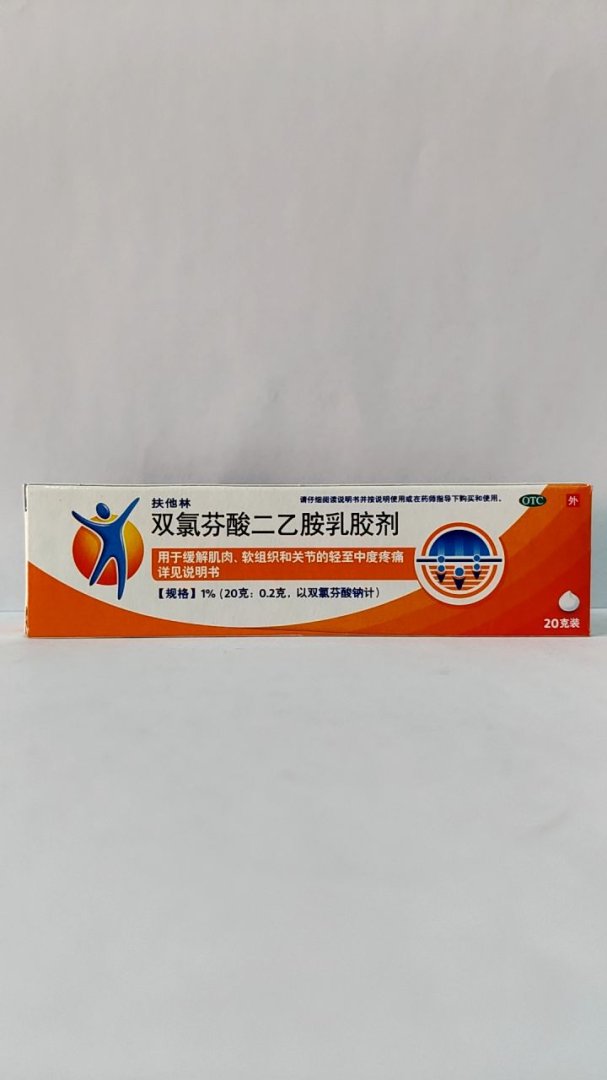 双氯芬酸二乙胺乳胶剂