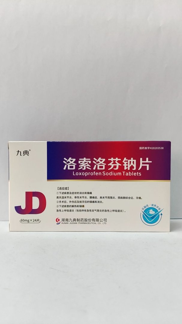 洛索洛芬钠片