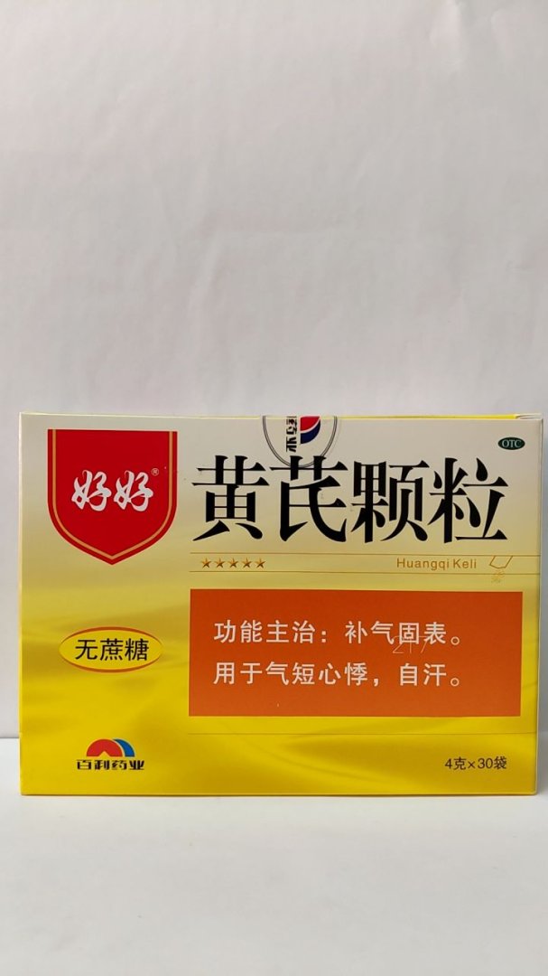 黄芪颗粒(无蔗糖)