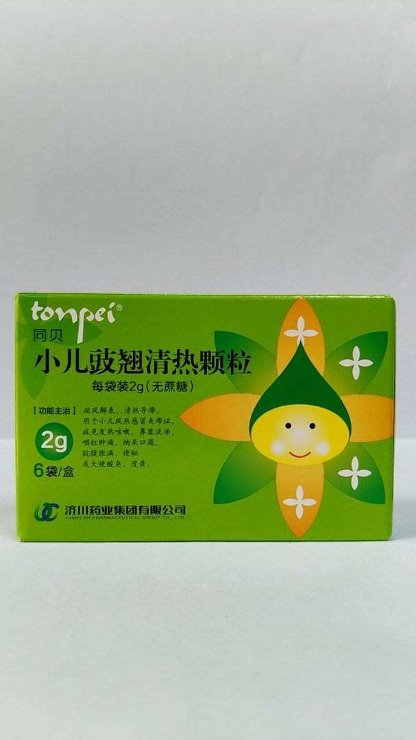 小儿豉翘清热颗粒(无蔗糖)