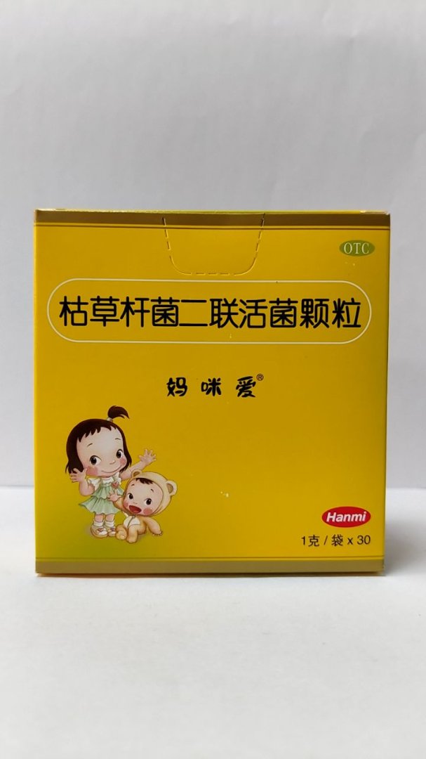 枯草杆菌二联活菌颗粒