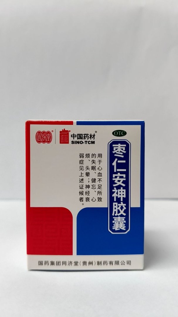 枣仁安神胶囊