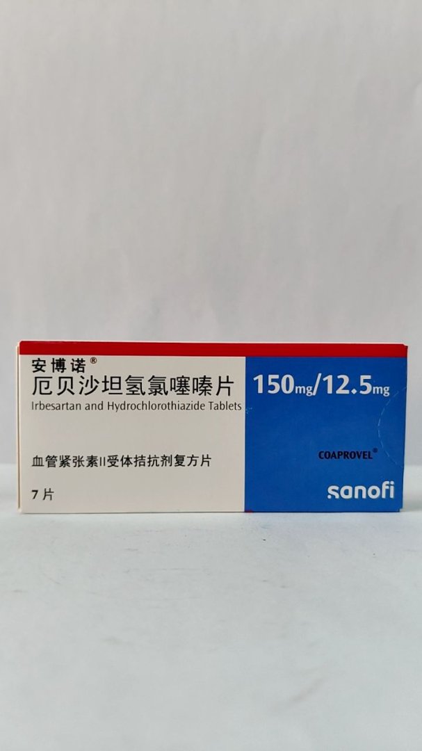 厄贝沙坦氢氯噻嗪片