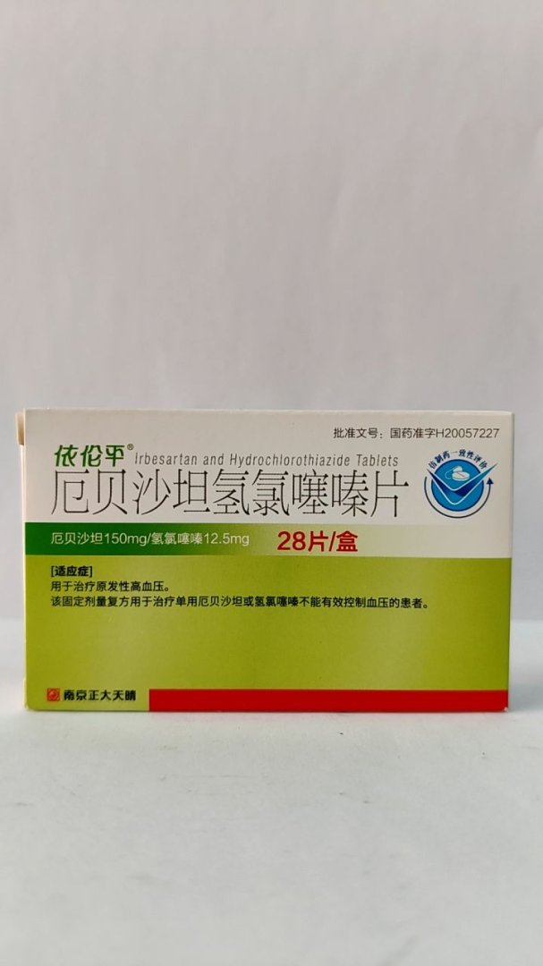 厄贝沙坦氢氯噻嗪片