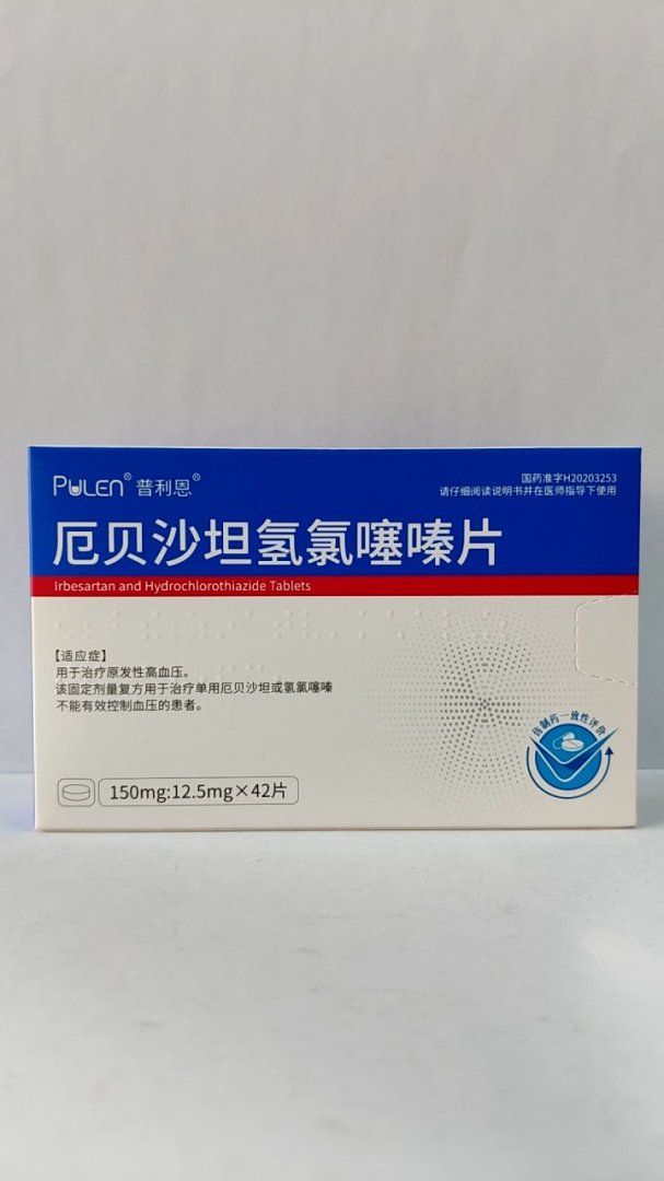 厄贝沙坦氢氯噻嗪片