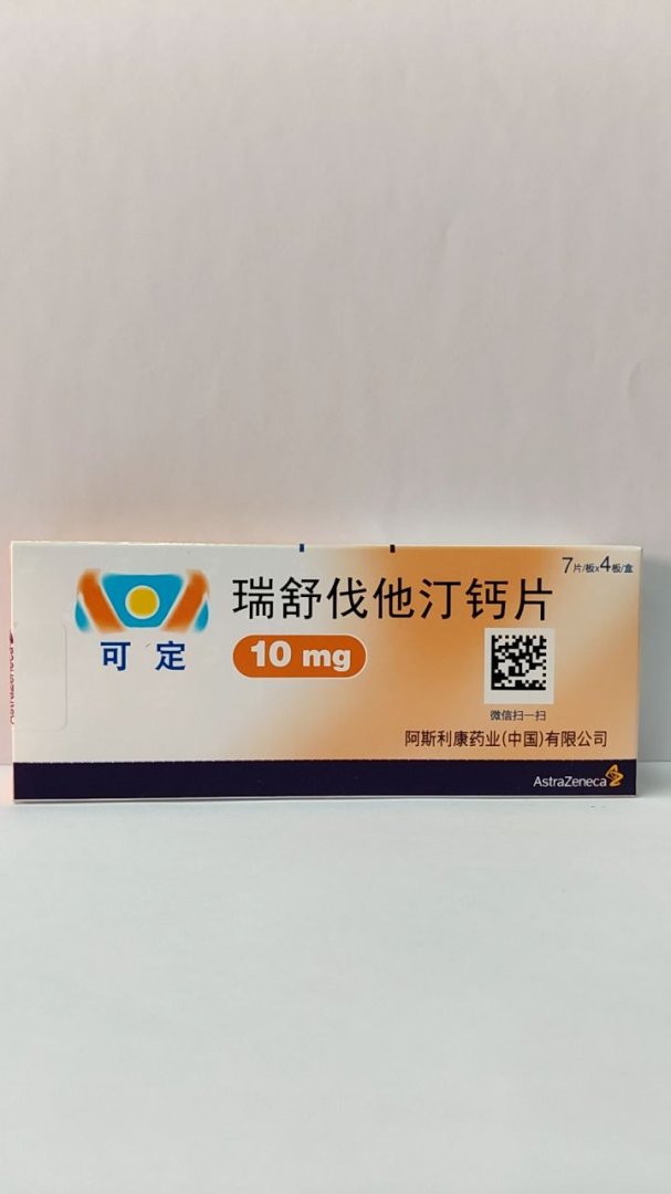 瑞舒伐他汀钙片