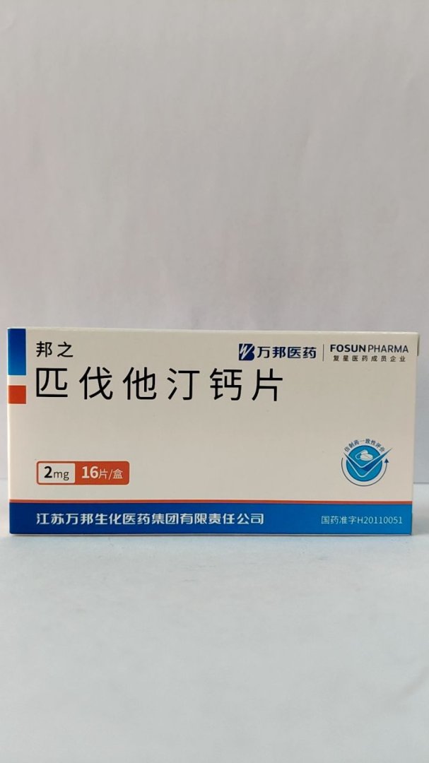 匹伐他汀钙片(邦之)