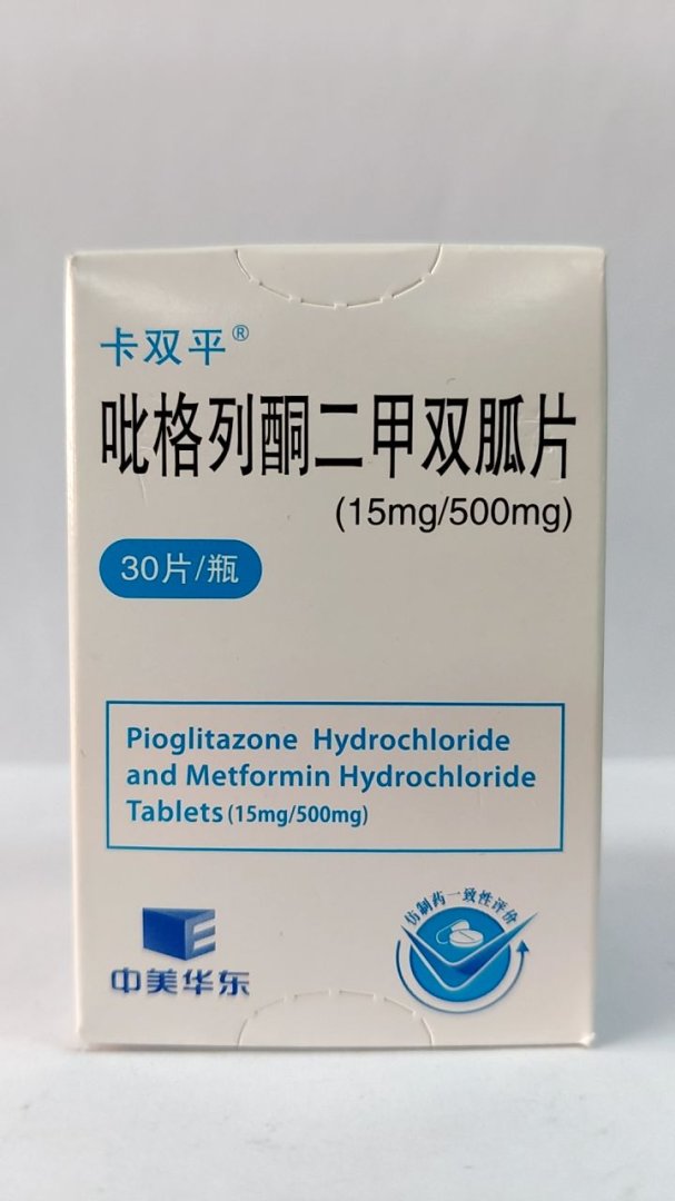 吡格列酮二甲双胍片(15mg/500mg)