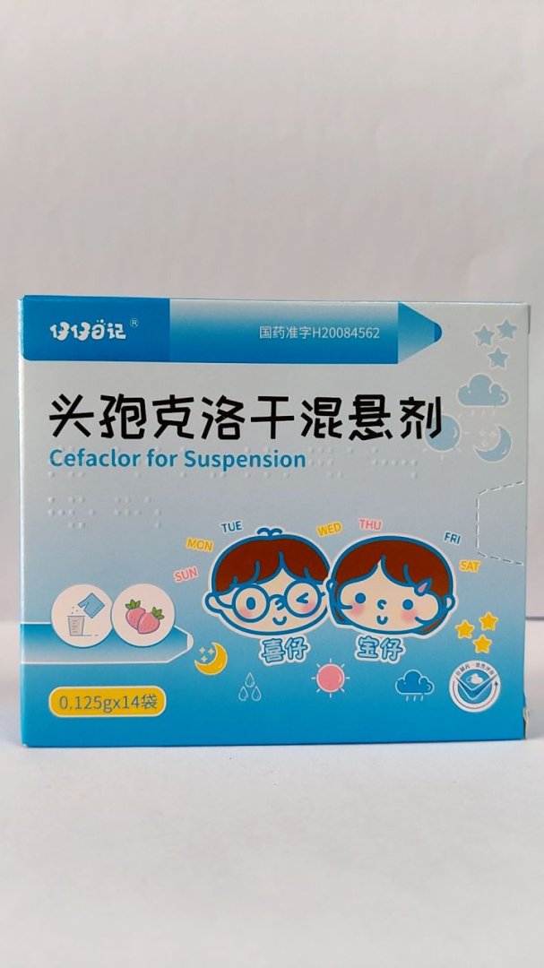 头孢克洛干混悬剂