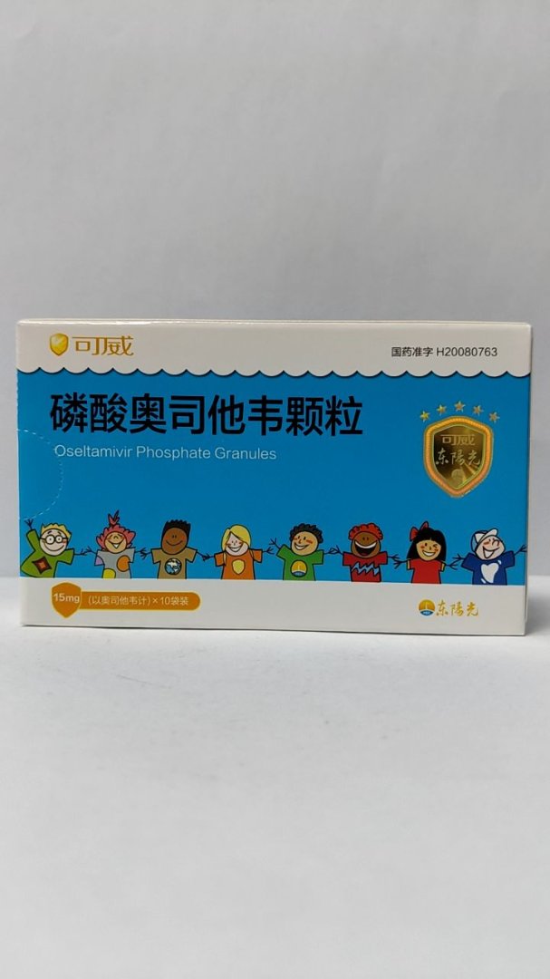磷酸奥司他韦颗粒
