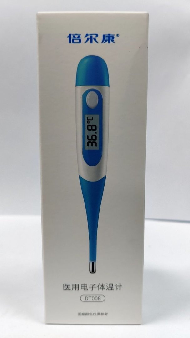 倍尔康医用电子体温计