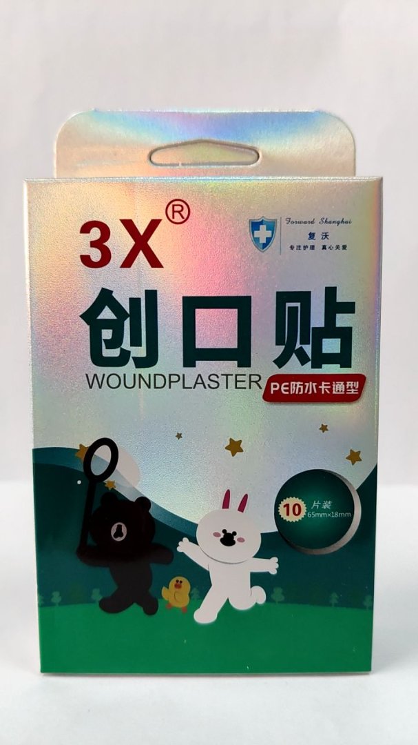3X创口贴(原创可贴)(PE防水卡通型)